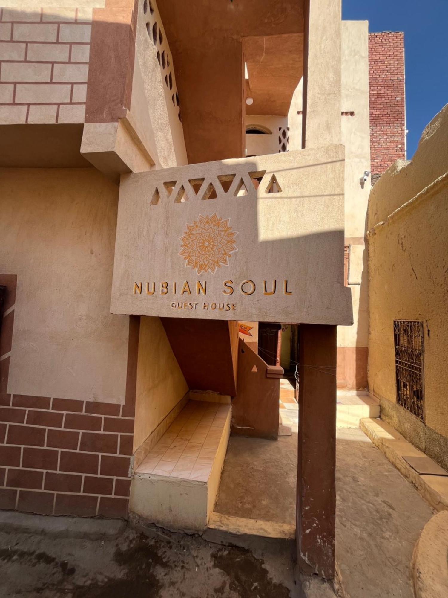 Nubian Soul Guest Houses Assouan Extérieur photo